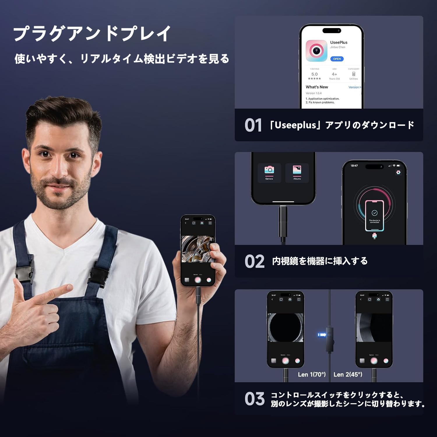 Amazon | 【2K＆350万画素】ファイバースコープ デュアルレンズ 7.8mm